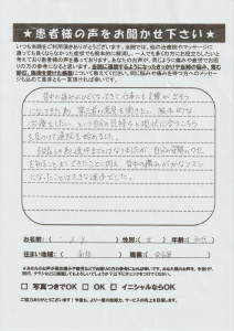 肩こり、背中の痛みでお困りの方