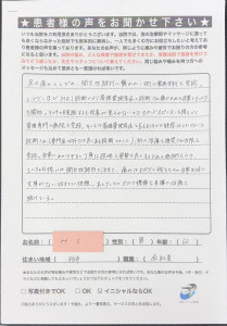 脊柱管狭窄症の症状でお困りの声